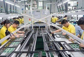 HONGKING INDUSTRIAL CO., LIMITED